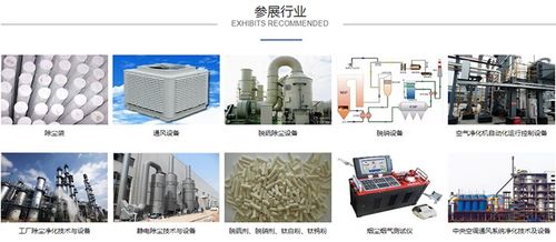 2021大灣區國際脫硫脫硝及工業除塵技術設備展覽會快訊 鑄造機械制造業迎來綠色轉型新機遇
